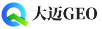 茂县大迈GEO